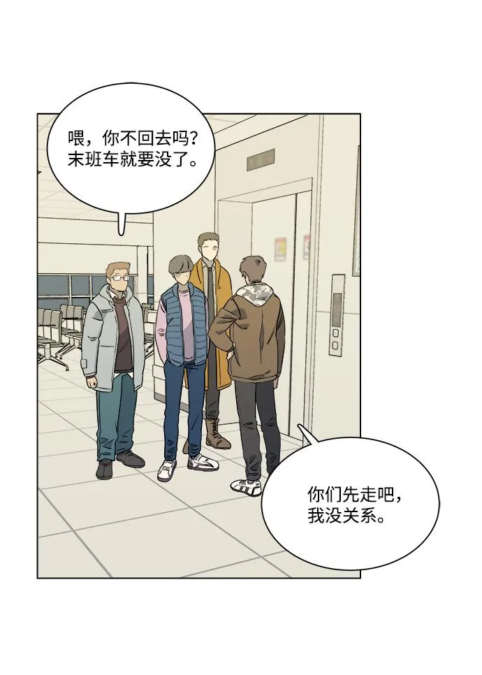 第五章（1）_逆转 第33页
