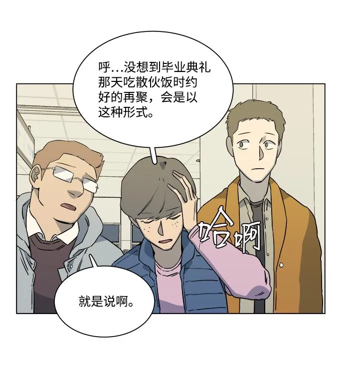 第五章（1）_逆转 第34页
