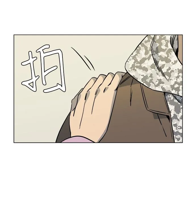 第五章（1）_逆转 第36页
