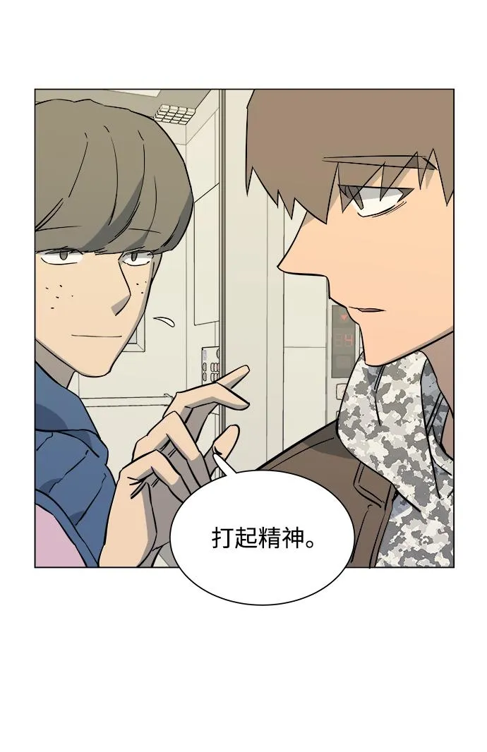 第五章（1）_逆转 第37页