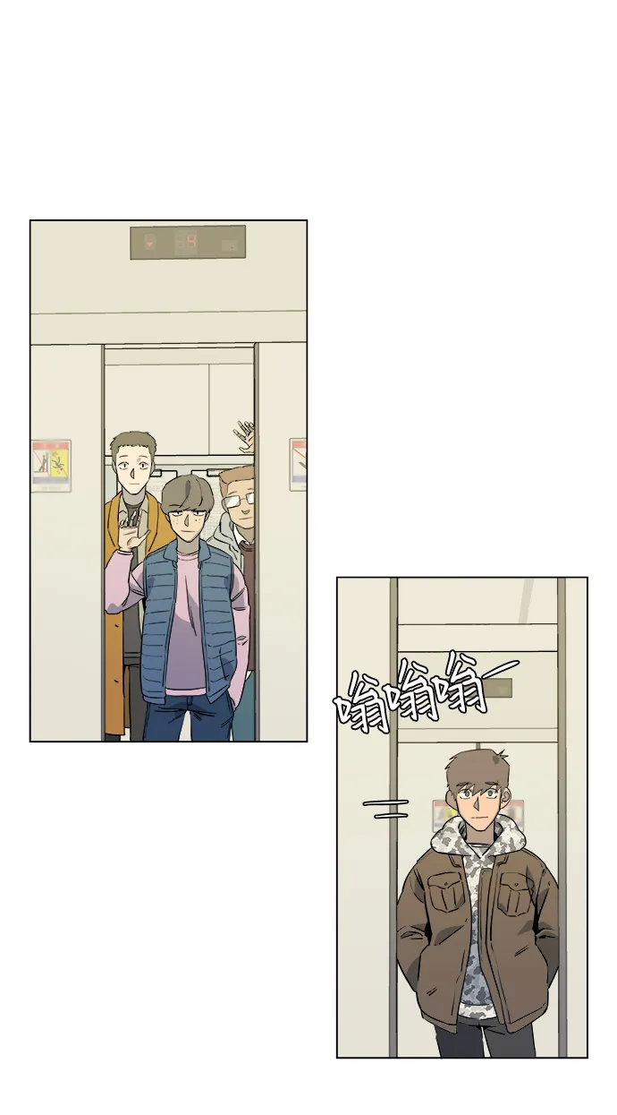 第五章（1）_逆转 第38页