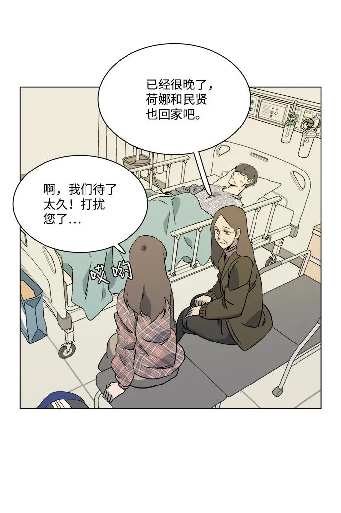 第五章（1）_逆转 第40页