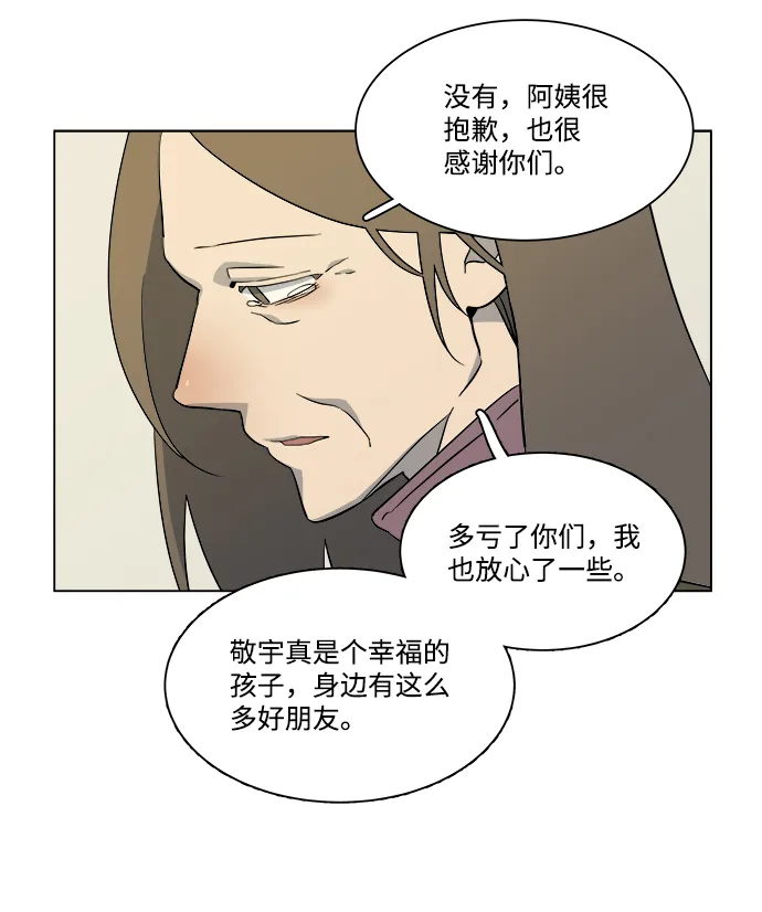 第五章（1）_逆转 第41页