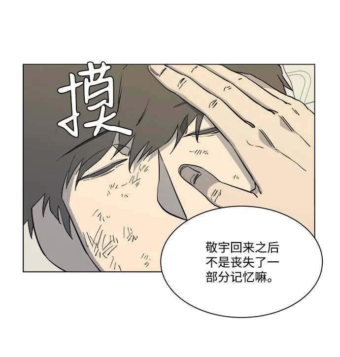 第五章（1）_逆转 第42页