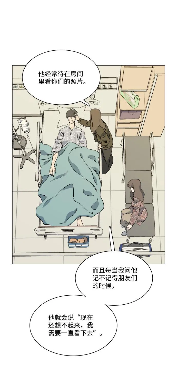 第五章（1）_逆转 第43页