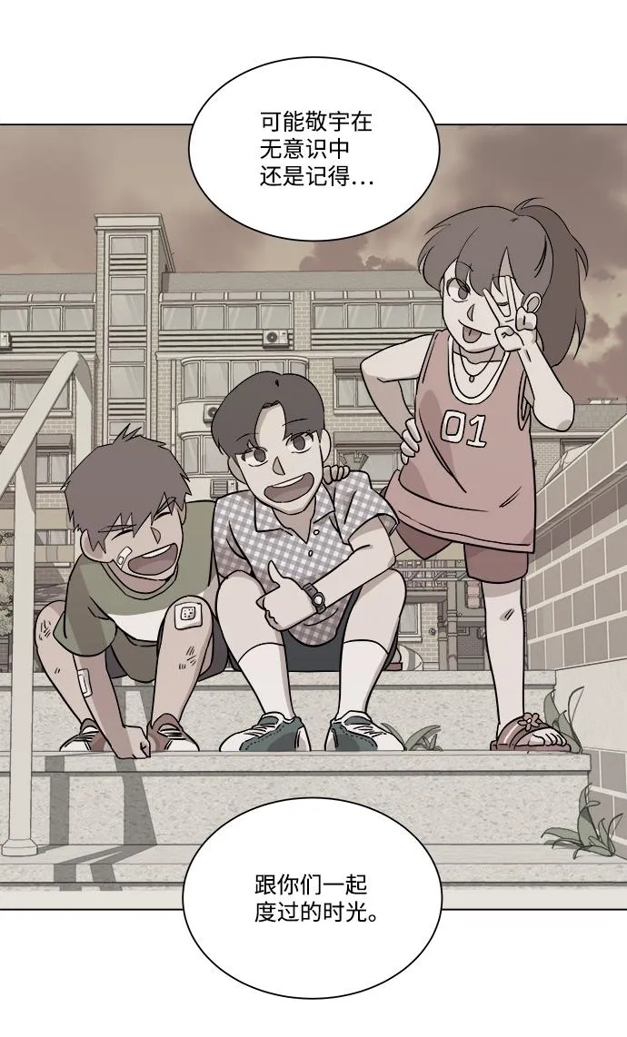 第五章（1）_逆转 第44页