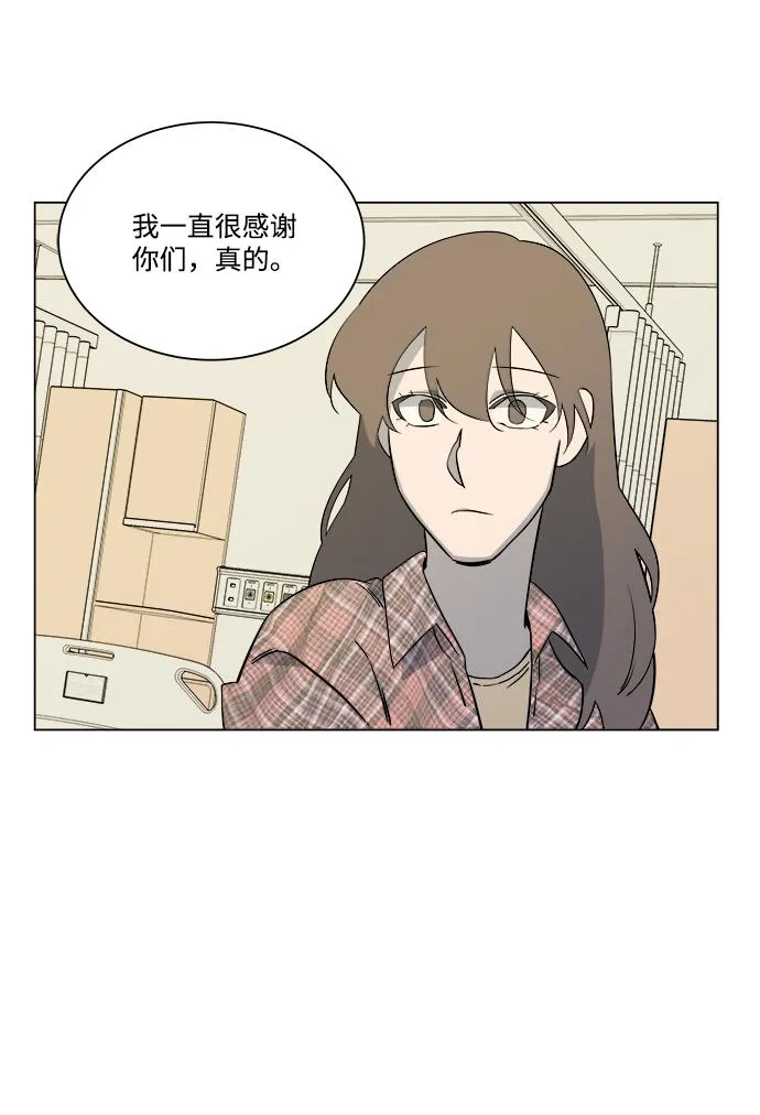 第五章（1）_逆转 第45页