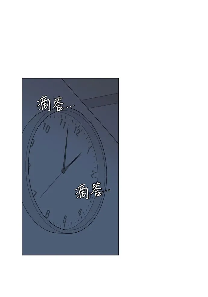 第五章（1）_逆转 第46页