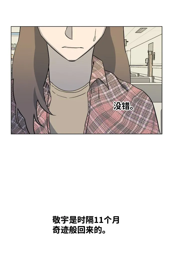 第五章（1）_逆转 第49页