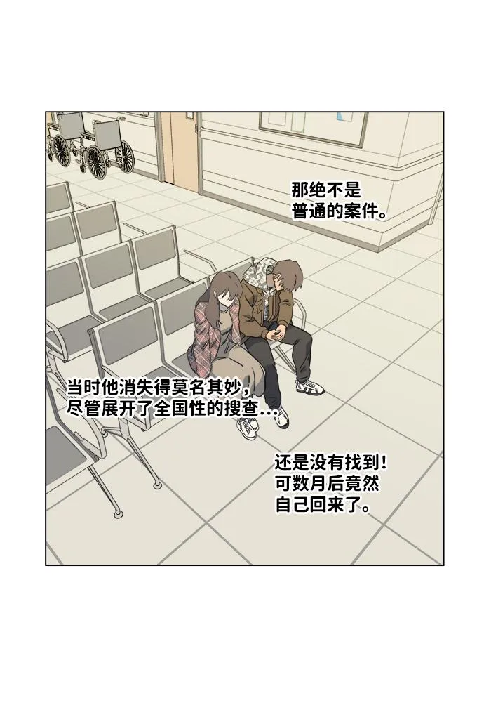 第五章（1）_逆转 第50页