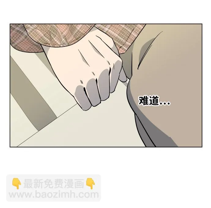 第五章（1）_逆转 第51页