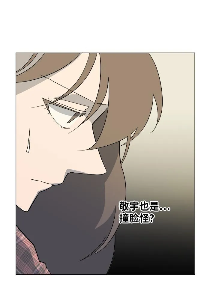 第五章（1）_逆转 第52页