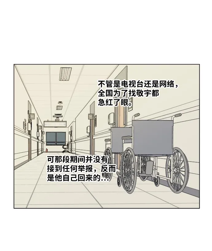 第五章（1）_逆转 第53页