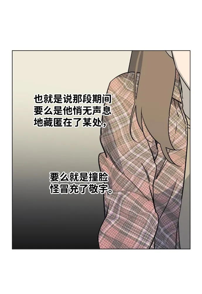 第五章（1）_逆转 第54页
