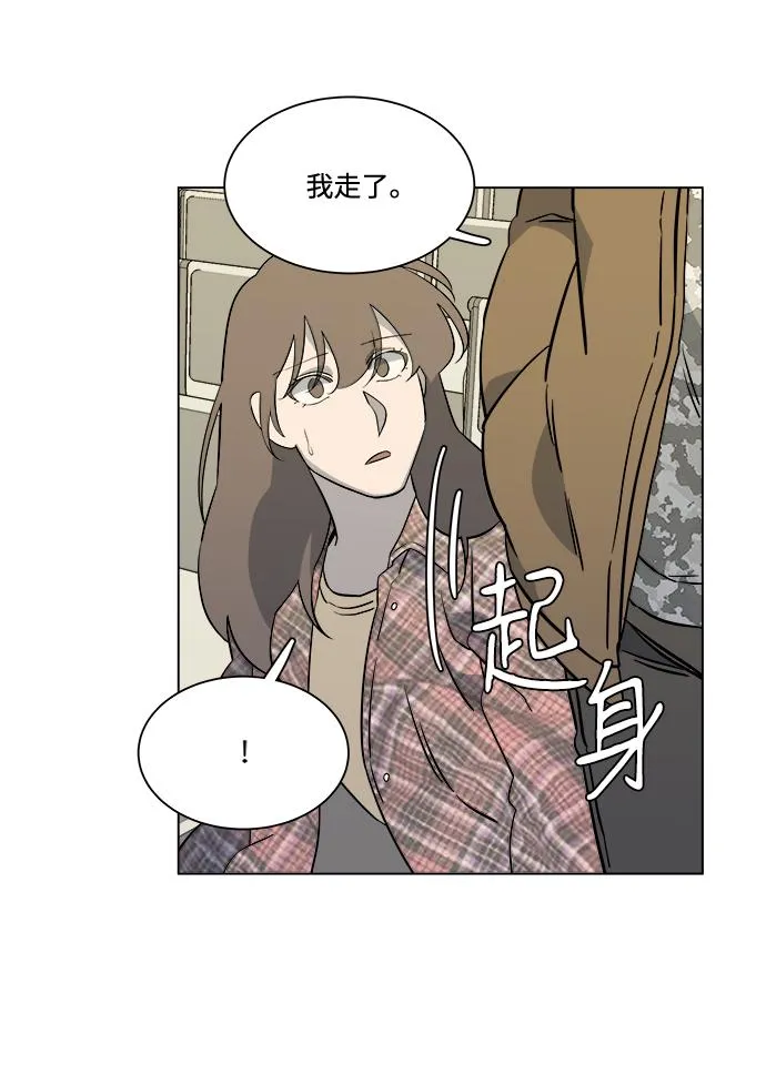 第五章（1）_逆转 第56页