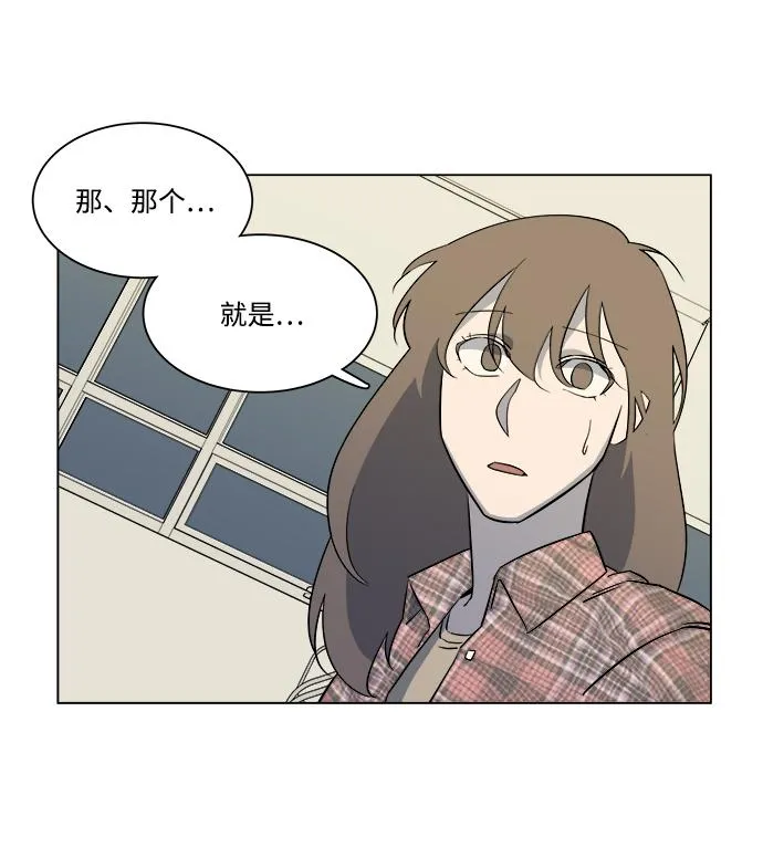 第五章（1）_逆转 第58页