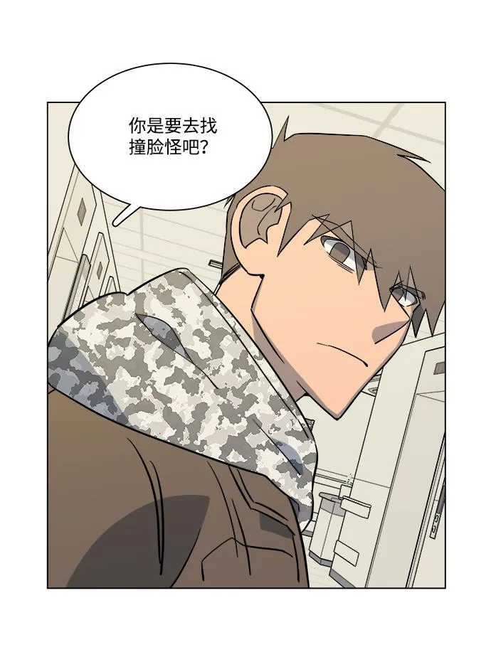 第五章（1）_逆转 第60页