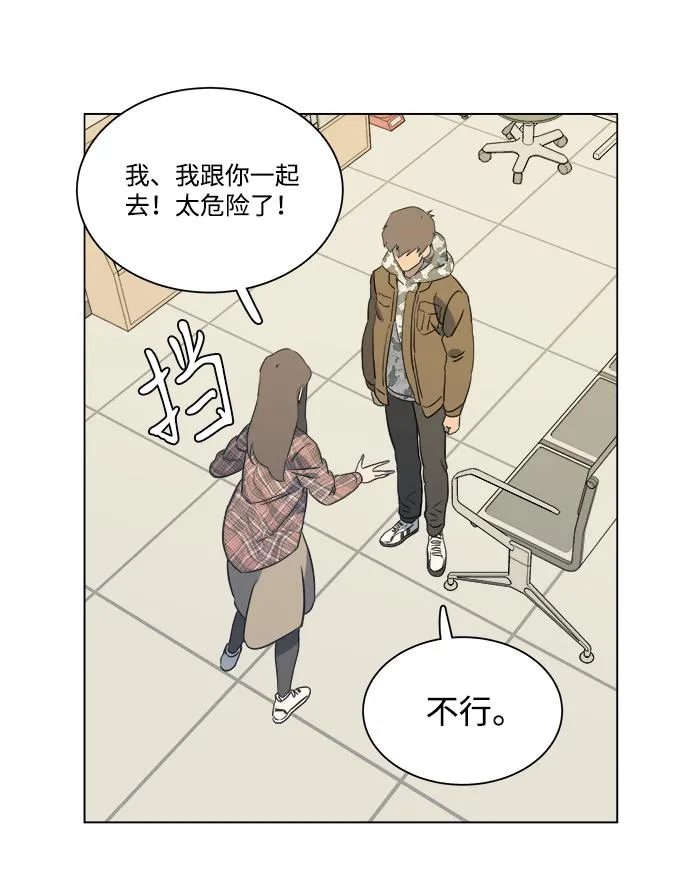 第五章（1）_逆转 第62页