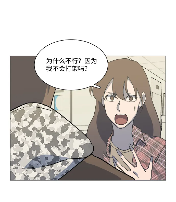 第五章（1）_逆转 第63页
