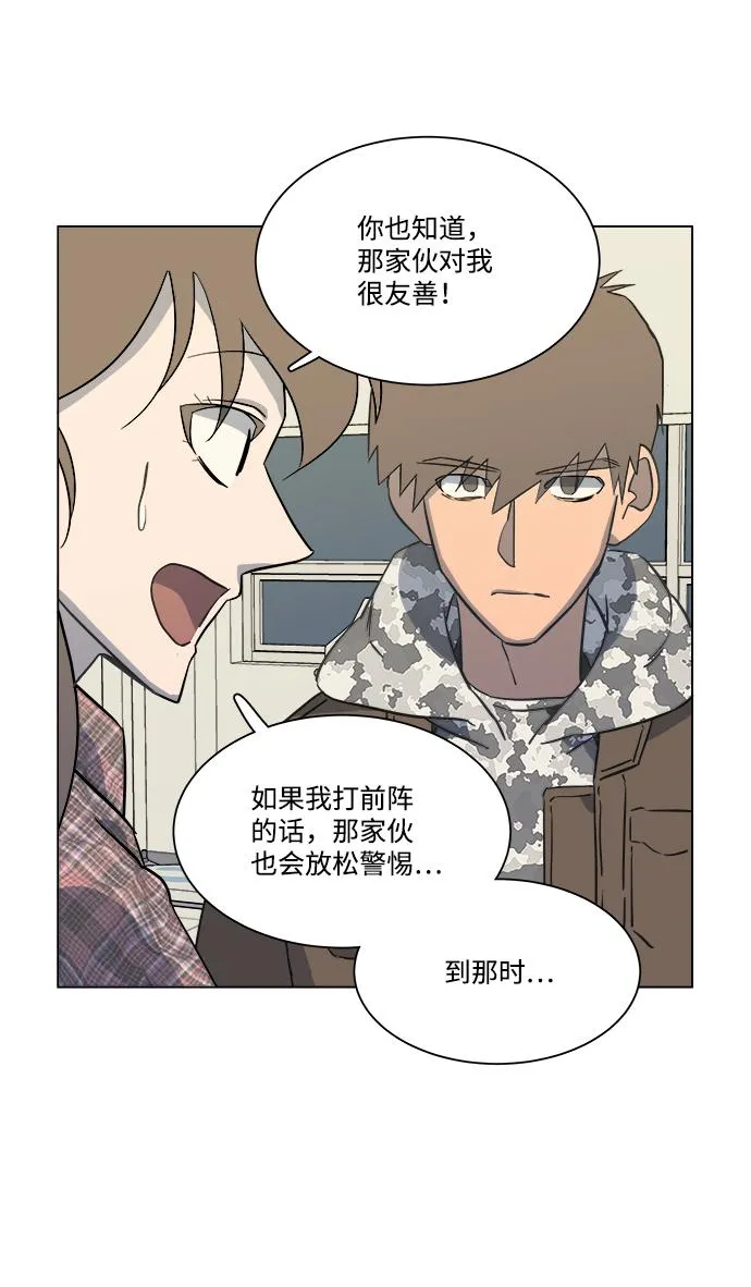 第五章（1）_逆转 第64页