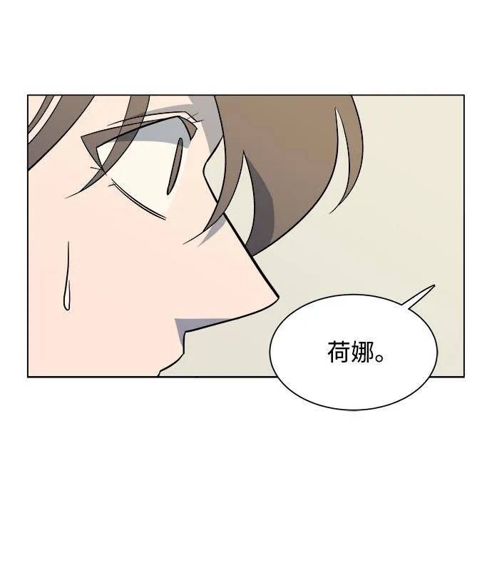 第五章（1）_逆转 第65页