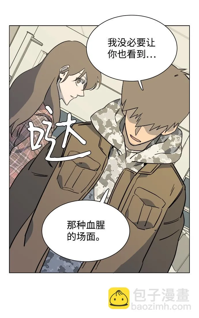 第五章（1）_逆转 第66页