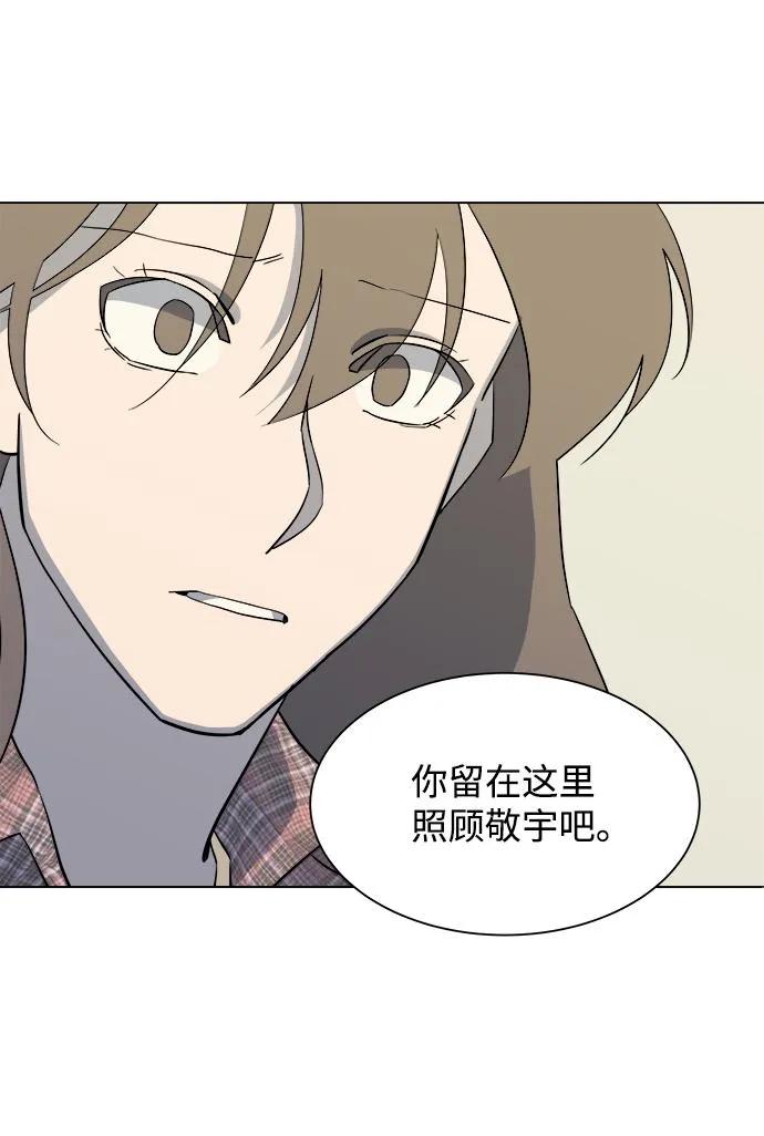 第五章（1）_逆转 第67页