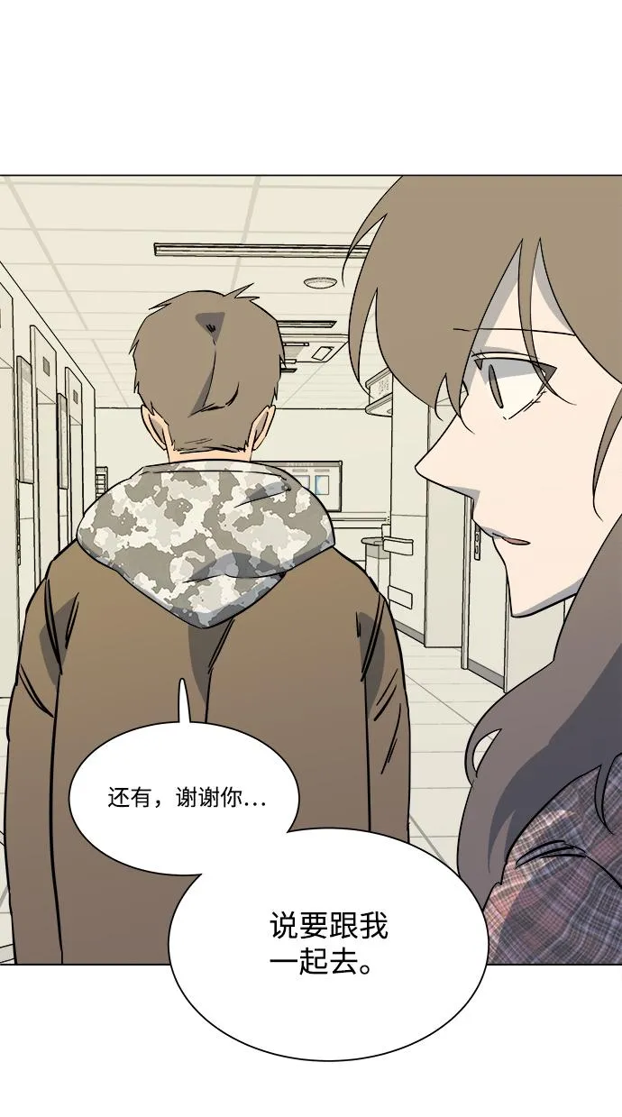 第五章（1）_逆转 第68页