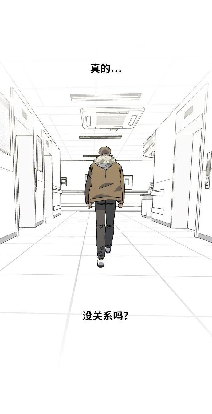 第五章（1）_逆转 第71页
