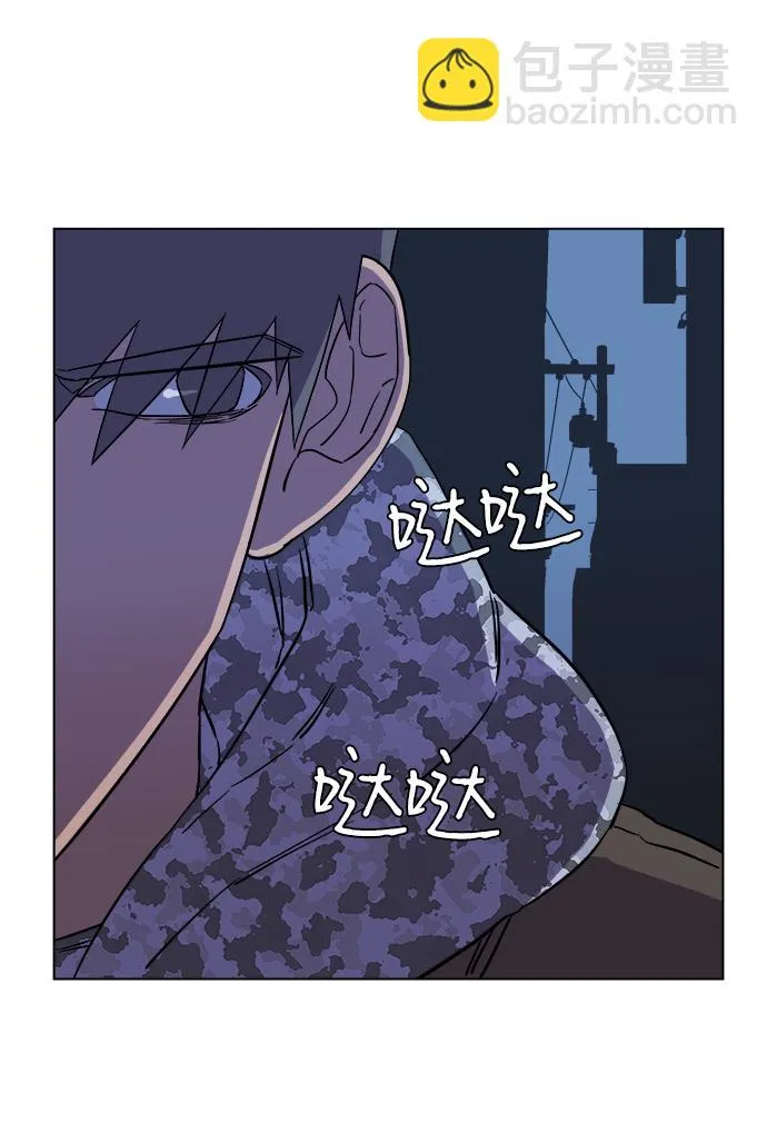 第五章（1）_逆转 第76页