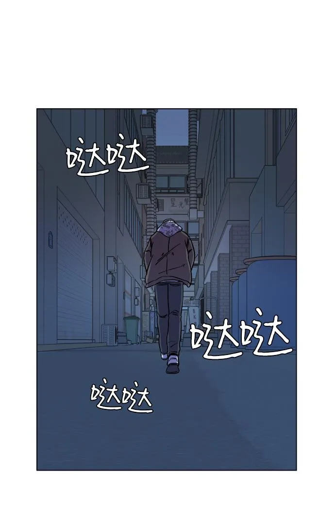 第五章（1）_逆转 第77页