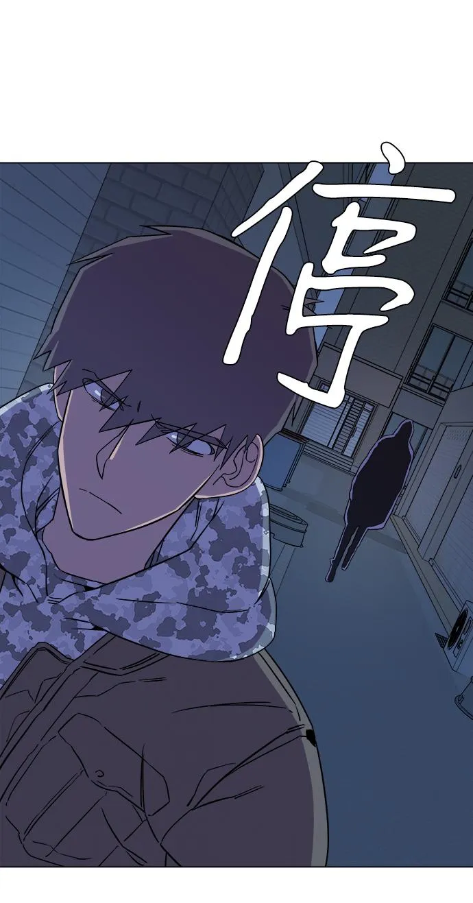 第五章（1）_逆转 第78页