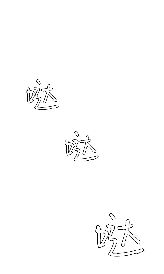 第五章（1）_逆转 第79页