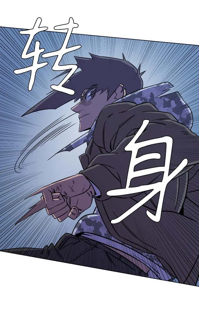 第五章（1）_逆转 第81页