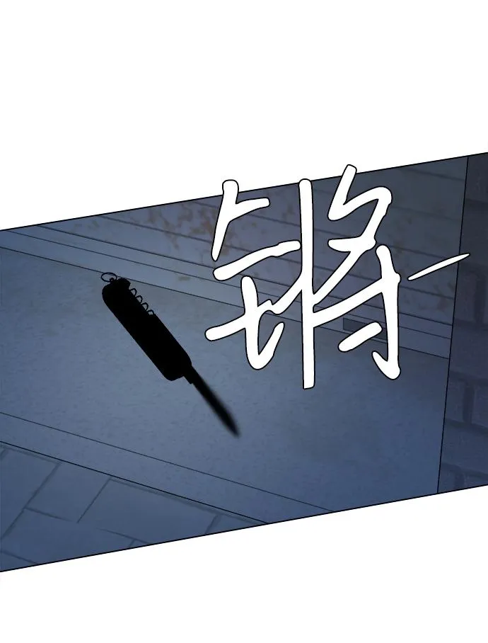 第五章（1）_逆转 第83页
