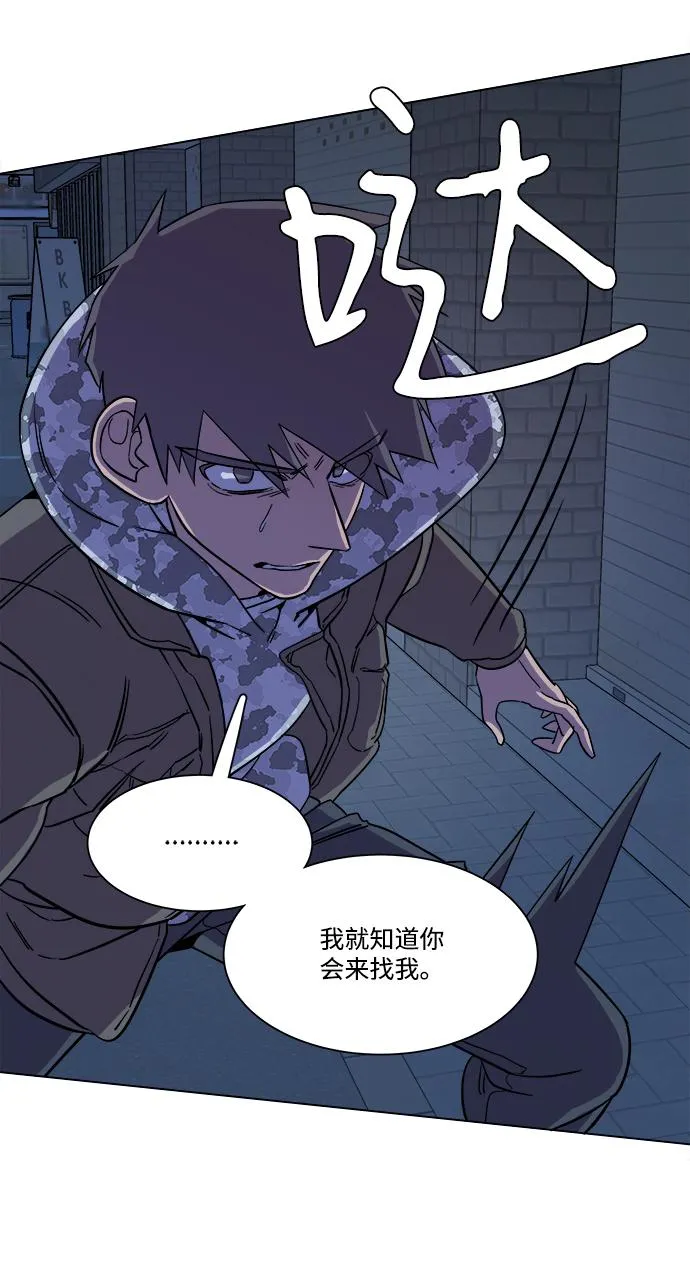 第五章（1）_逆转 第84页