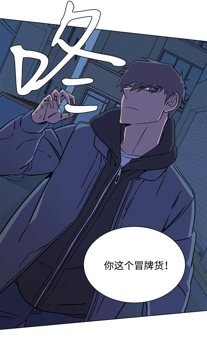 第五章（1）_逆转 第85页