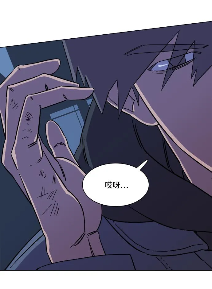 第五章（1）_逆转 第86页