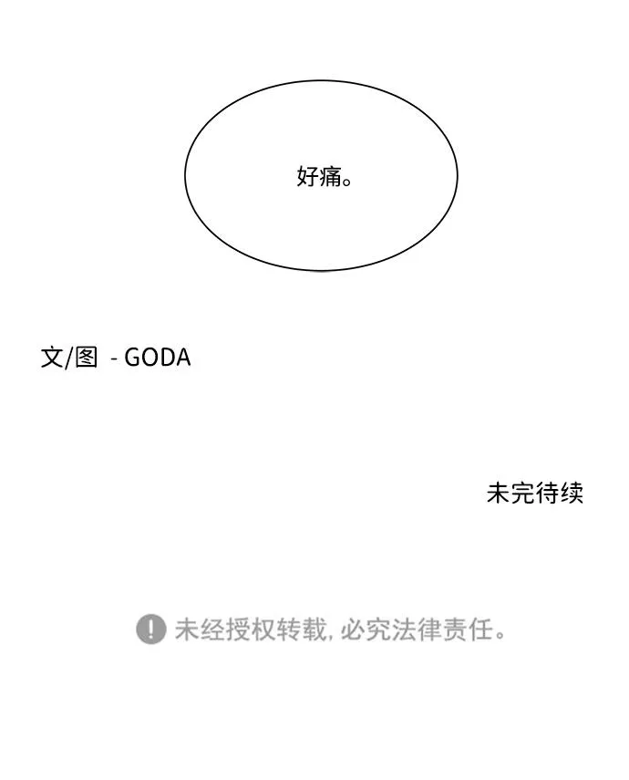 第五章（1）_逆转 第87页