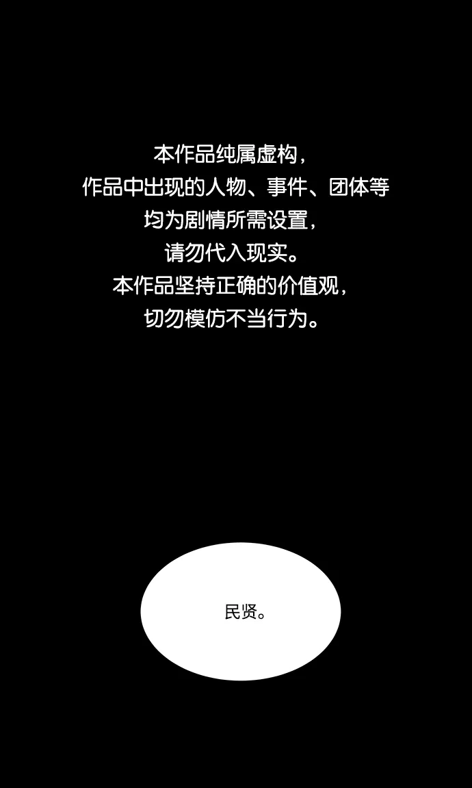 第五章（2）_逆转 第1页