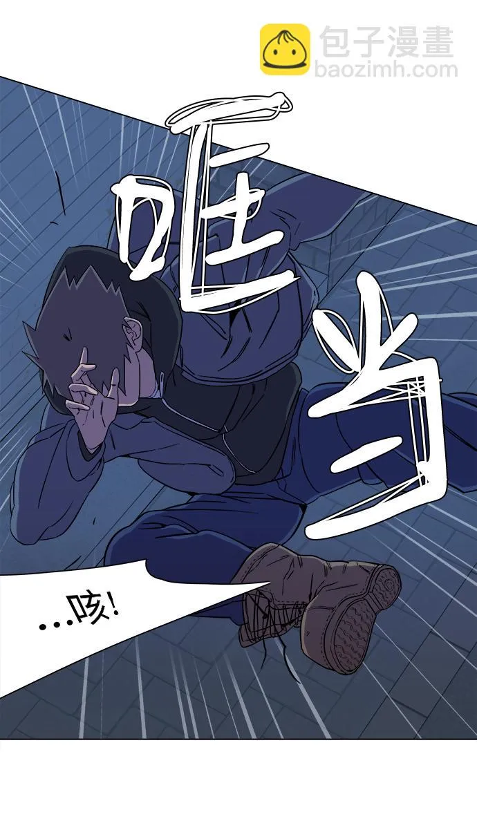 第五章（2）_逆转 第10页