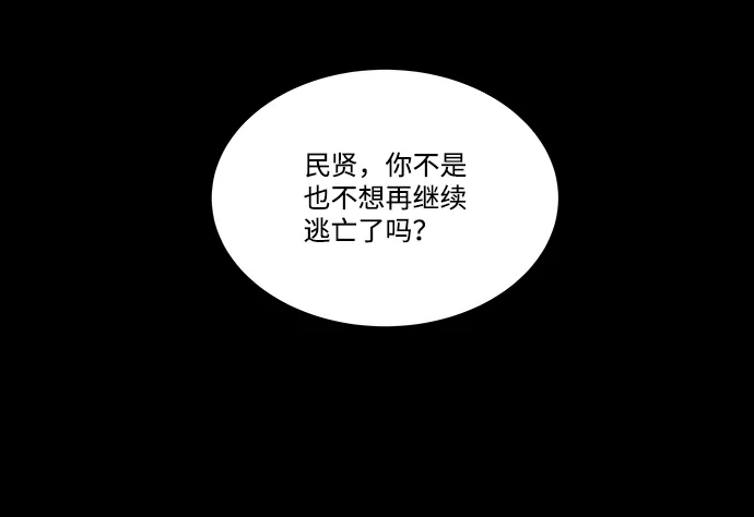 第五章（2）_逆转 第13页