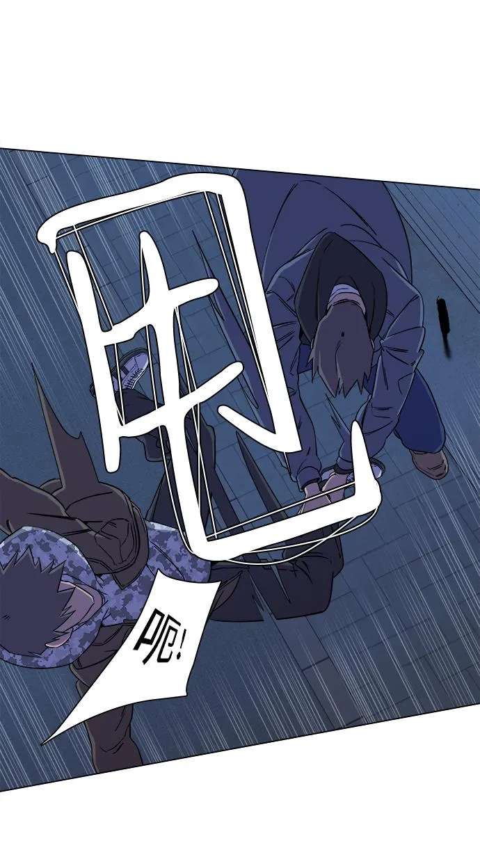 第五章（2）_逆转 第17页