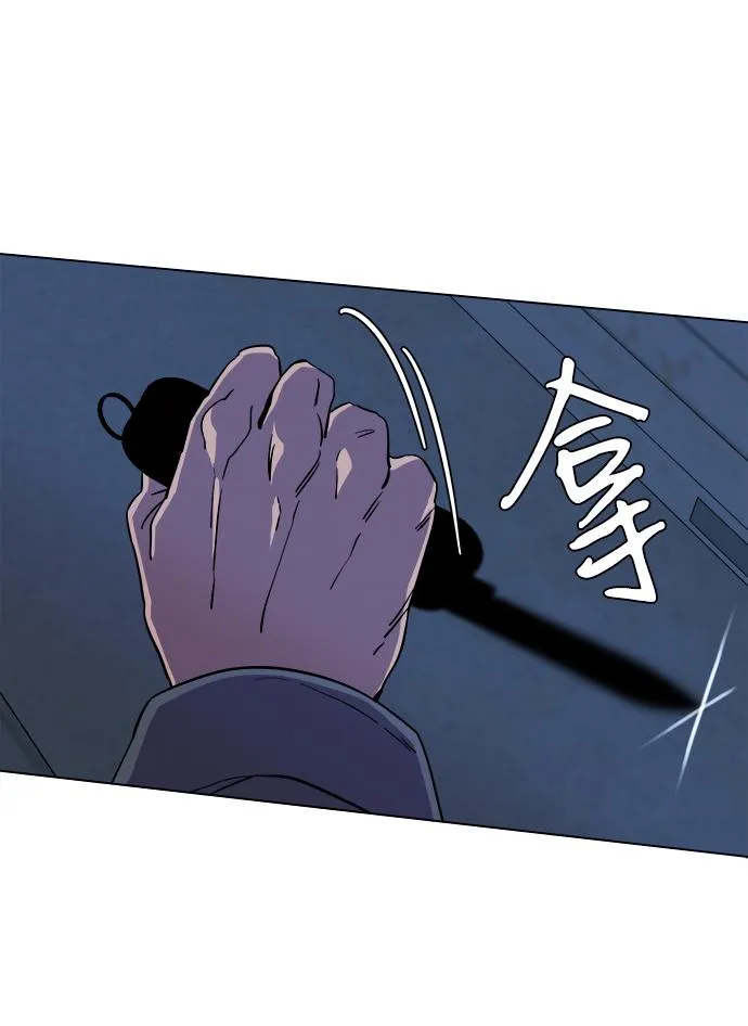 第五章（2）_逆转 第19页