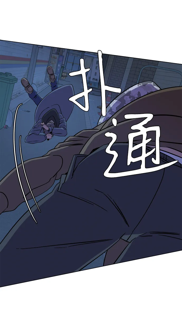 第五章（2）_逆转 第23页