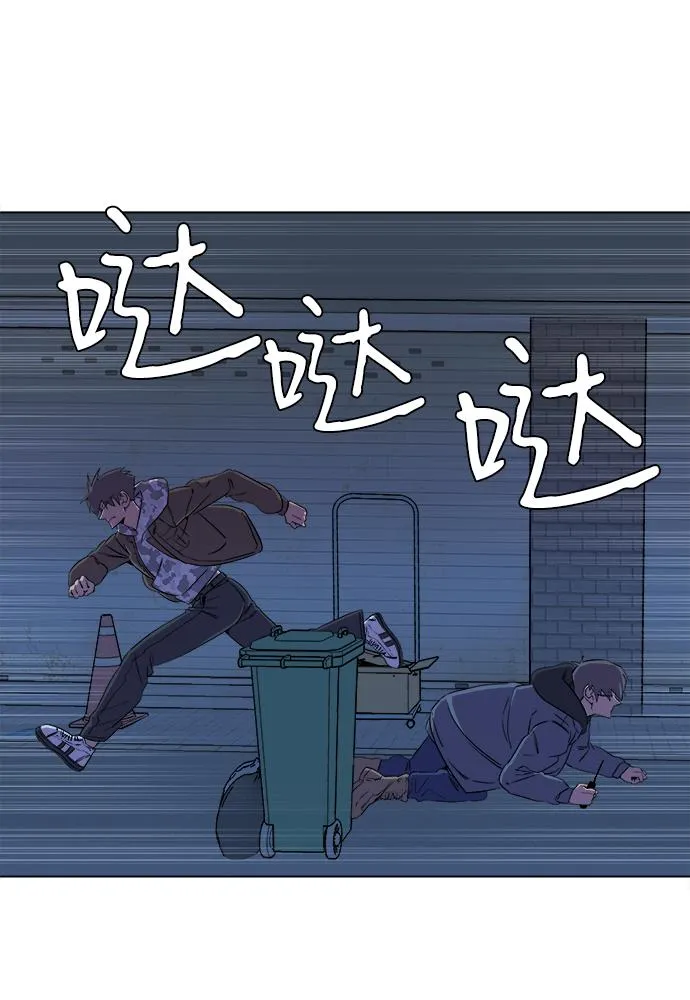 第五章（2）_逆转 第24页