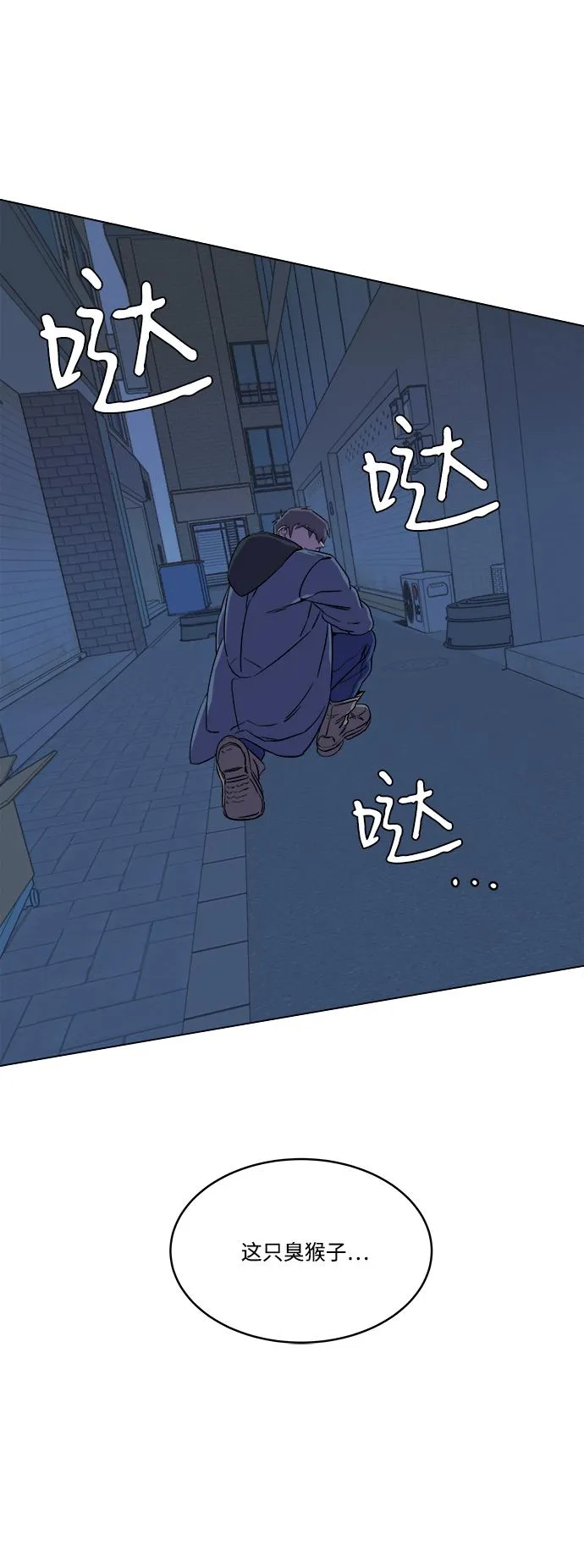 第五章（2）_逆转 第25页