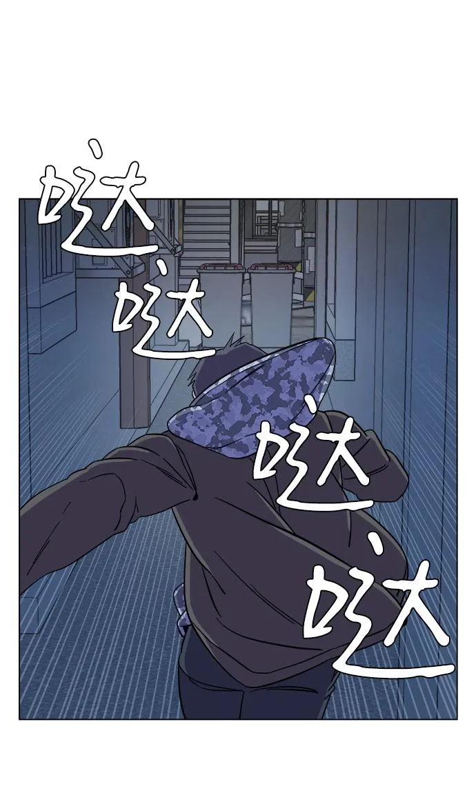 第五章（2）_逆转 第26页
