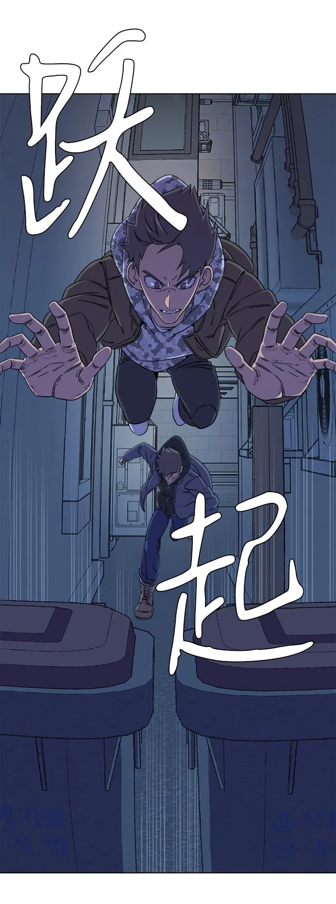 第五章（2）_逆转 第28页