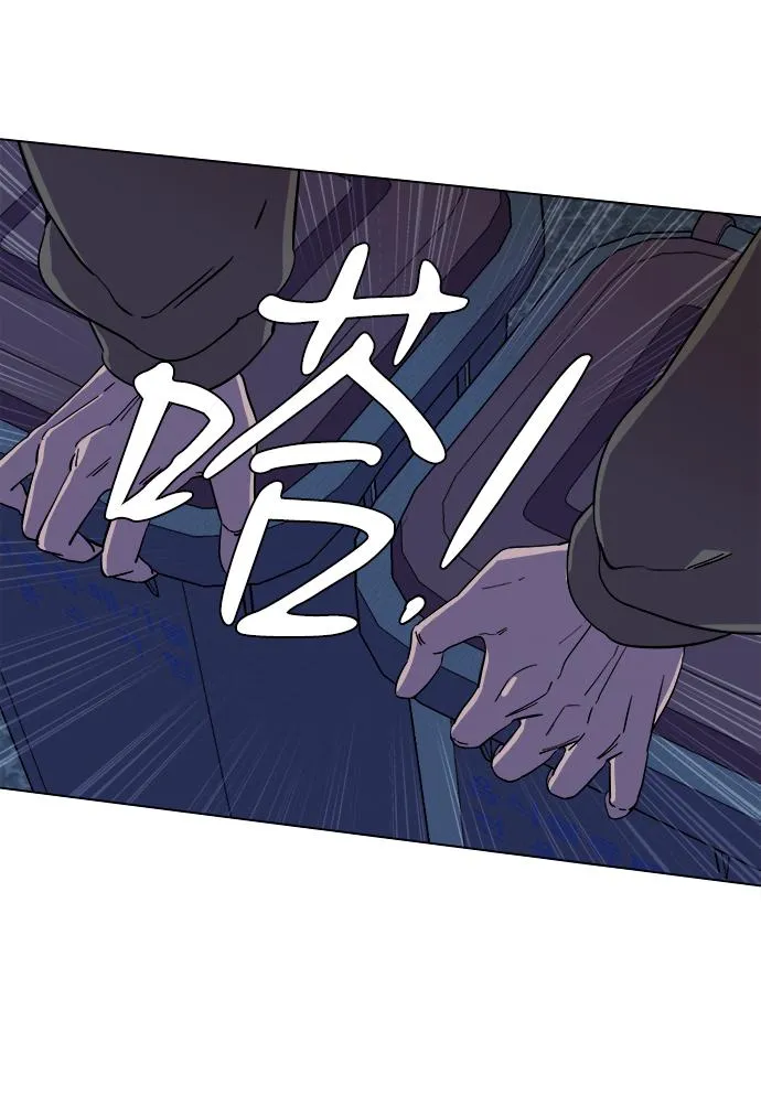 第五章（2）_逆转 第29页